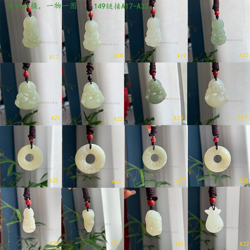 天然和田玉玉石挂坠座观音佛貔貅平安扣福袋狐狸随身玉坠一物一图