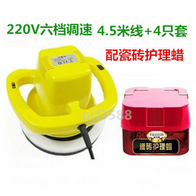 佰聚特220v家用 打蜡机 地板打腊机石材 瓷砖打蜡