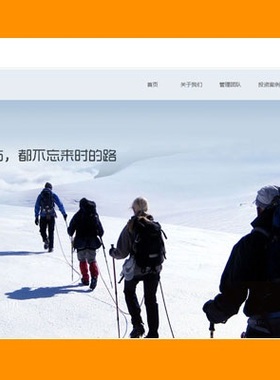 k206-公司通用网站模板可修改为个人主页博客简介HTML源码无后台