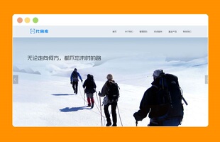 k206-公司通用网站模板可修改为个人主页博客简介HTML源码无后台