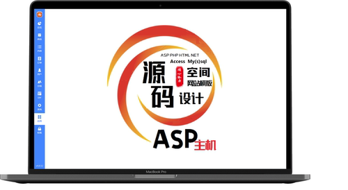 100M香港免备案空间虚拟主机100M20元流量不限支持aspPHPHTML源码