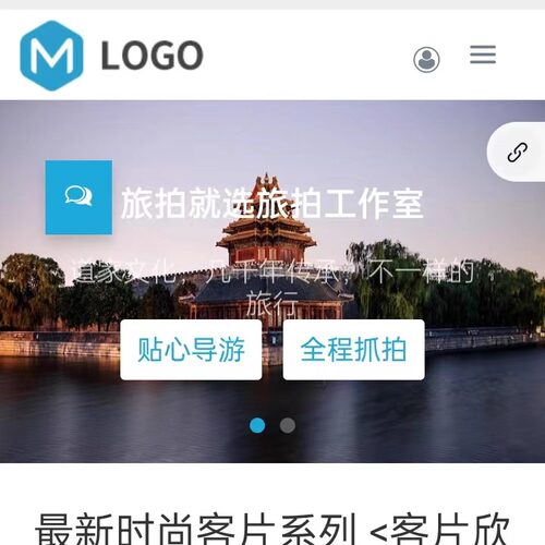k107108旅游企业外贸公司源码
