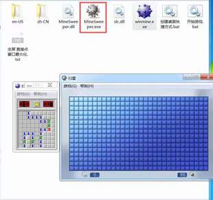 电脑版 Windows系统 单机版 D13扫雷游戏软件电脑本地运行就可以玩