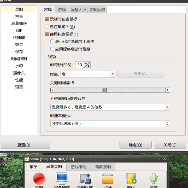 k98电脑录屏裁剪视频录屏软件大小尺寸随意设置视频截屏软件