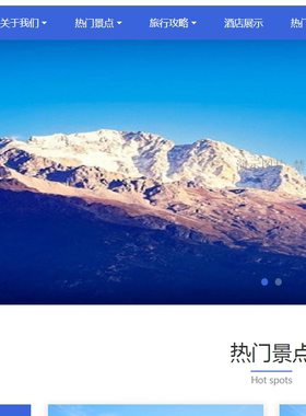 k99旅游公司响应式网站模板