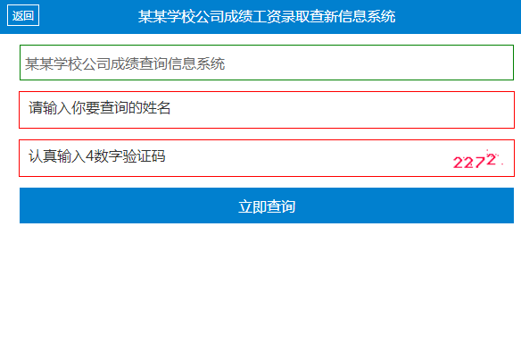 k113php手机电脑自适应考试查分