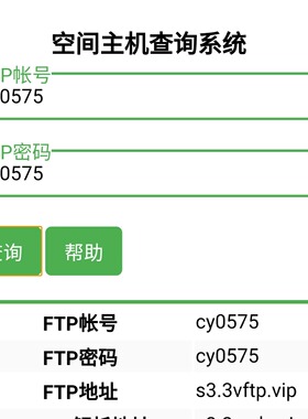 k85查分PHP通用查询无数据库无后台Excel修改复制手机电脑自适应