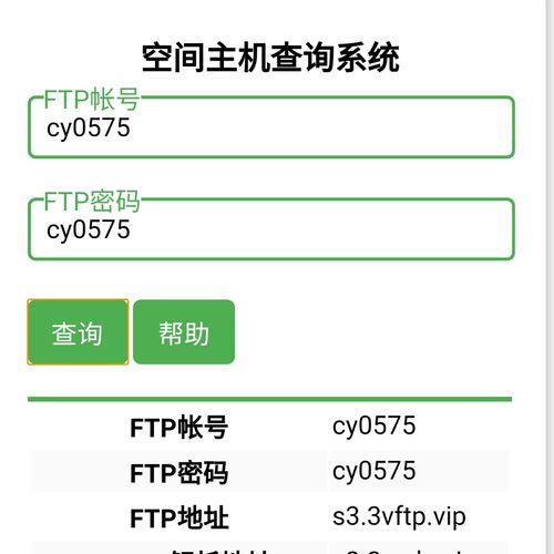 k85查分查询无数据库无后台