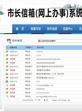 k218留言管理系统源码asp-access留言本源码