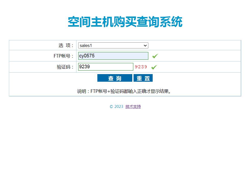 x0035-1小区物业水电费成绩等查询系统ASP工资成绩Excel修改顶替