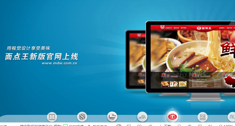 基于jQuery1.9.1焦点轮播图