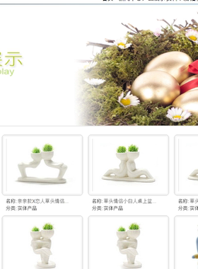 7076白色记忆企业官网asp源码后各首页可生成HTML格式纯HTML首页