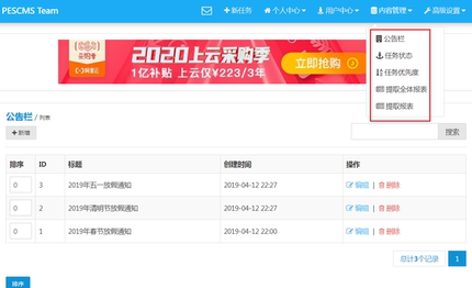 k96-1php-sQl团队任务管理源码团队工作任务管理PHP源码企业网站