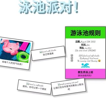 x0243 CSS3公告规则说明图文相册div和css3制作网页版HTML源码