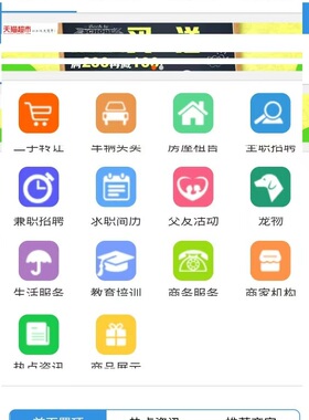 分类信息PHP网站MySQL源码手机站网页电脑pc站一体后台管理系统