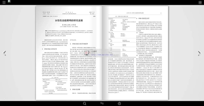 7030HTML5网页电子书翻页效果，兼容PC端和手机移动端