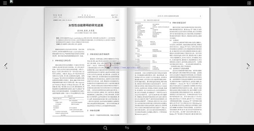 7030HTML5网页电子书翻页效果，兼容PC端和手机移动端