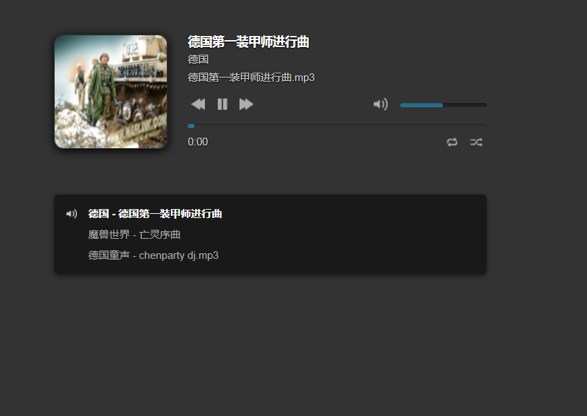 0569jquery+html5网页播放器代码html5黑色音频播放器样式代码
