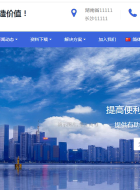 k121 k124汽车零部件配件美食行业网站源码手机电脑平板自适应php