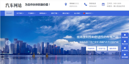 k121 k124汽车零部件配件美食行业网站源码手机电脑平板自适应php