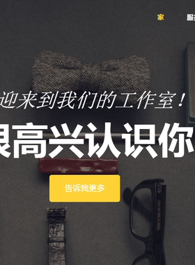 1215html5单页响应试模版手机电脑自适应HTML格式源码无后台