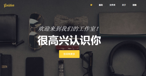 1215html5单页响应试模版手机电脑自适应HTML格式源码无后台