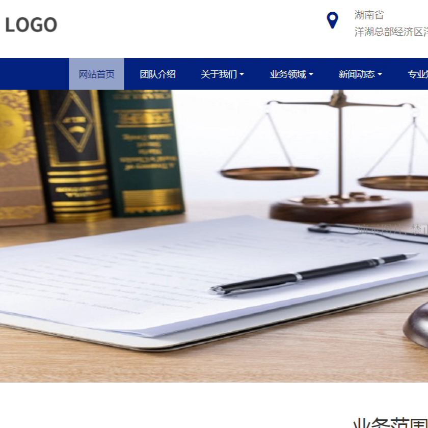 k123律师事务所网站源码可修改为其他商务类企业、个人类网站PHP