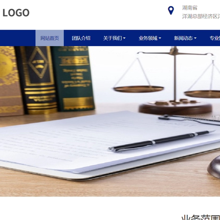 k123律师事务所网站源码可修改为其他商务类企业、个人类网站PHP