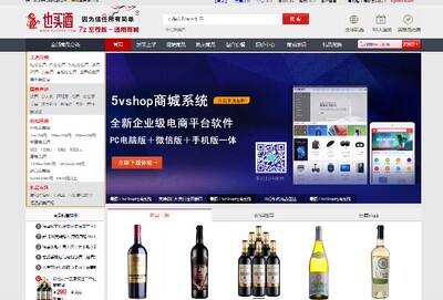 x0137 网店网商平台ASP-access商城源码SHOP网店源码网上购物系统