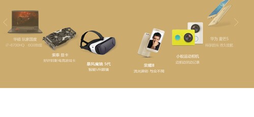 0969js弧形展示图片源码