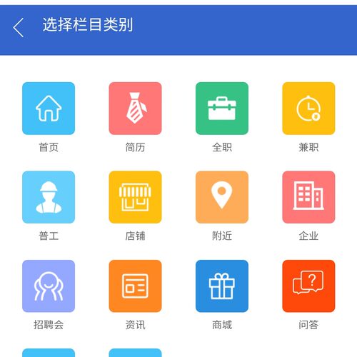 PHP人才系统招聘平台系统修改版源码 A11 PC端+手机端