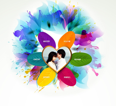 x0176 天下有情人终成眷属 表白网页源码HTML源码表白恋爱源码