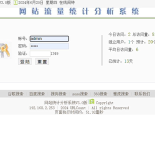 k43网站统计分析系统 V3.0版asp源码上传即可运行访问统计源码