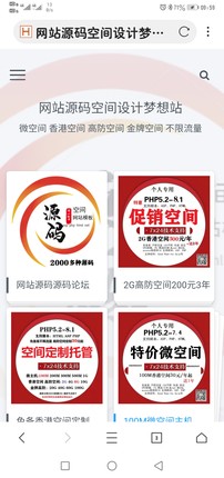 k120个人相册画展产品图片展示php上传即可运行手机电脑自适应