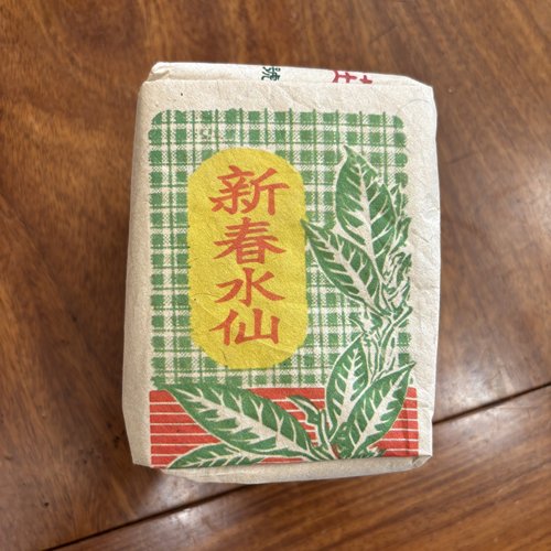 90年代白新春茶庄新春水仙茶  仓储干净新加坡老茶庄出品