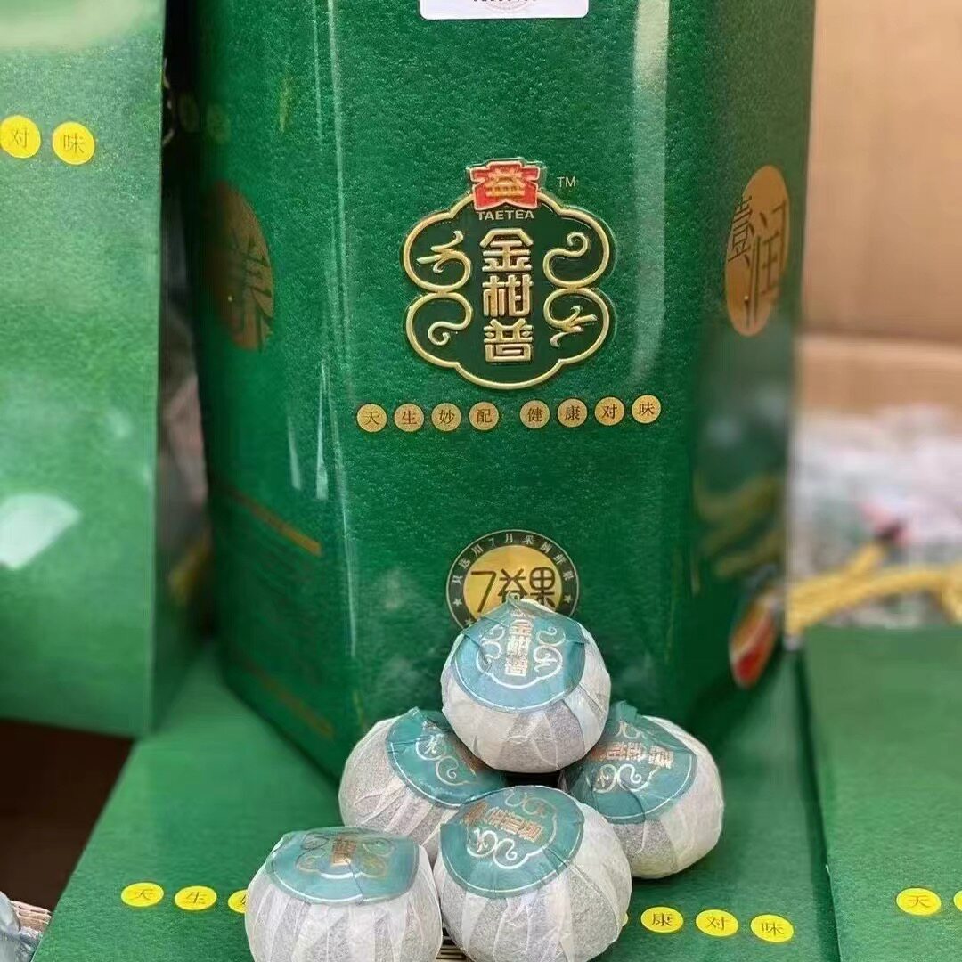 大益七益果小青柑普洱茶，品鉴装普洱