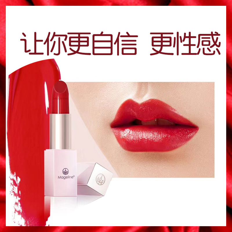 麦吉丽口红正官网小样试用护肤品套装洗面奶女麦吉丽口红热销0件限时2件3折