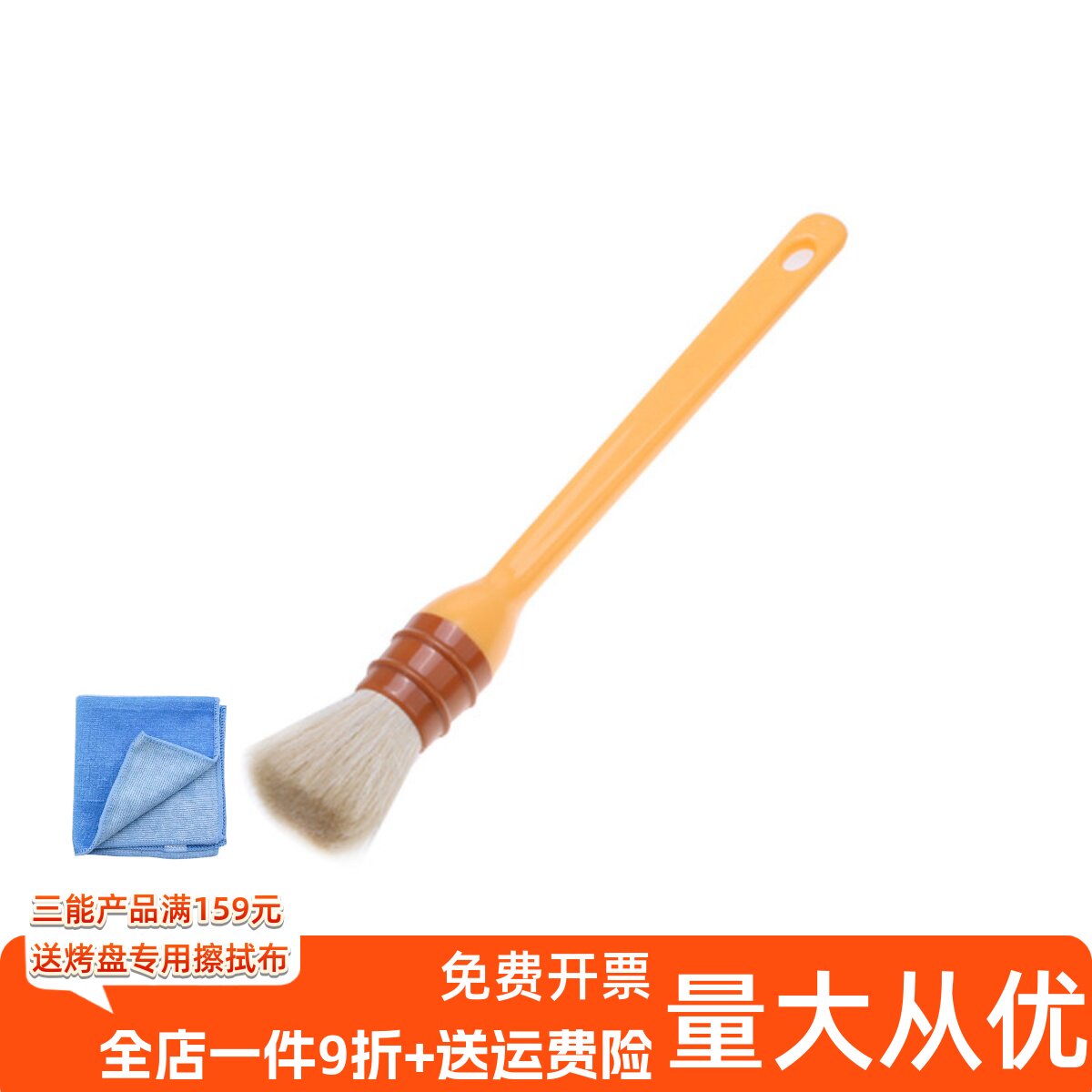 三能塑料柄圆型羊毛刷油刷蛋液面包烧烤月饼刷圆头毛刷子SN4117