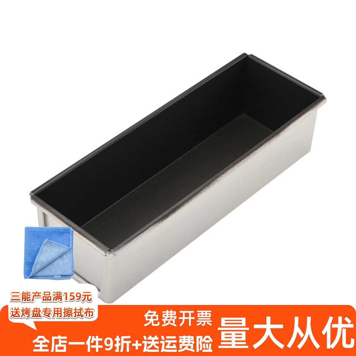 三能家用烘焙模具不沾粘水果条