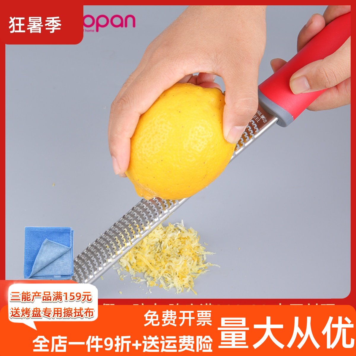三能屋诺不锈钢柠檬刨丝刀奶酪刨丝器巧克力刨丝水果切丝切碎工具