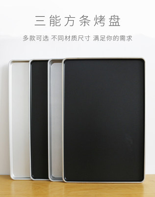 三能商用大烤盘60*40CM不沾烤盘加高镀铝烤盘SN1080SN1078SN1072