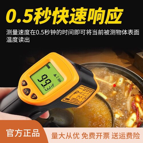 希玛油温计水温测量仪