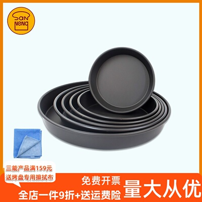 三能铝合金披萨盘SN5744SN5745