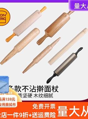 三能铝合金擀面杖SN8014实木压面棍擀面棒家用烘焙面团排气SN8012