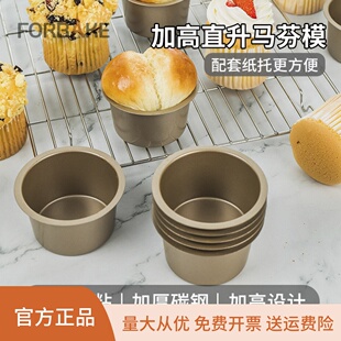 法焙客加高马芬杯模具杯子蛋糕模巴斯克模麦芬蛋糕套装面包烘焙模