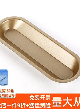 三能芝士热狗模具 小汉堡胚模 5个装小蛋糕模 金色不沾SN61445