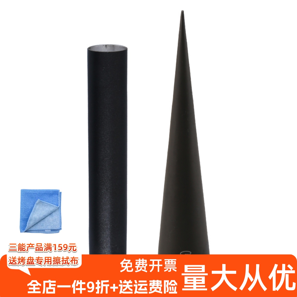 三能铝合金牛角号角面包不沾模具