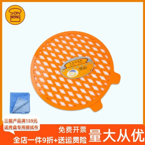 三能烘焙工具活动装饰器/粉筛器/棋格蛋糕撒粉提拉米苏装饰SN4761