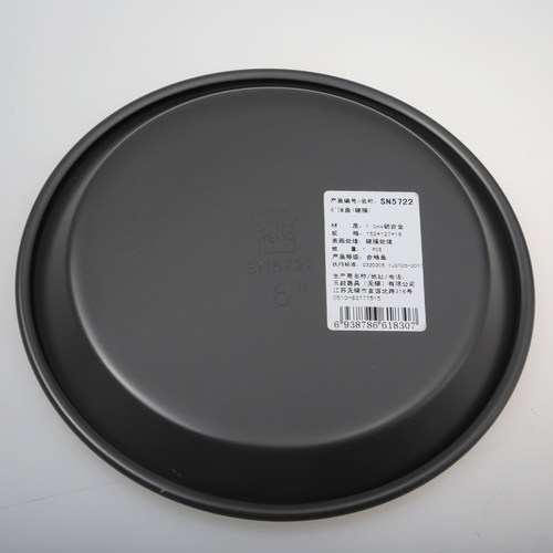 三能圆形浅披萨披萨烤盘6寸8寸9寸12寸家用烘焙模具比萨pizza派盘