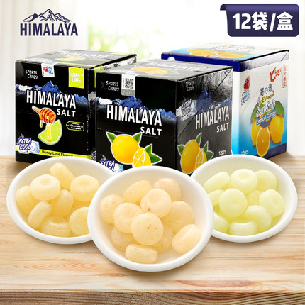 碧富牌马来西亚海盐咸柠檬薄荷糖润喉糖清新口气himalaya糖果硬糖